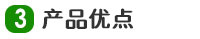 铝镁合金切削液DC-508B的优点