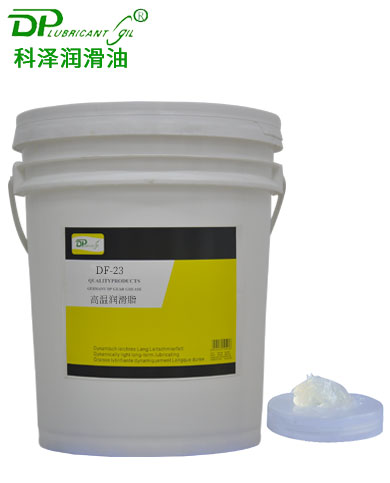 高温润滑脂-10℃-280℃